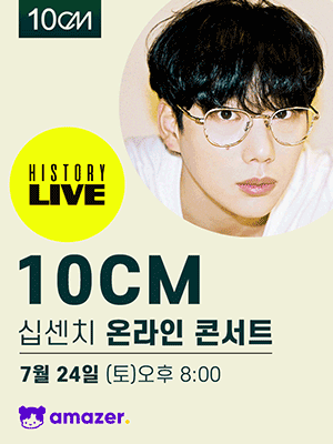 10CM HISTORY LIVE | NOL World