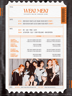 Weki Meki 제6회 “온라인 사인회”