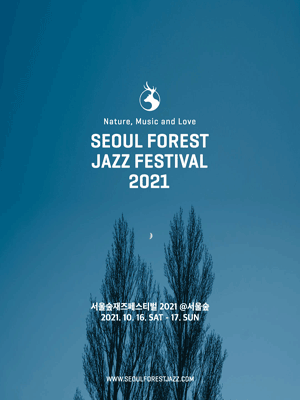 Seoul Forest Jazz Festival 2021