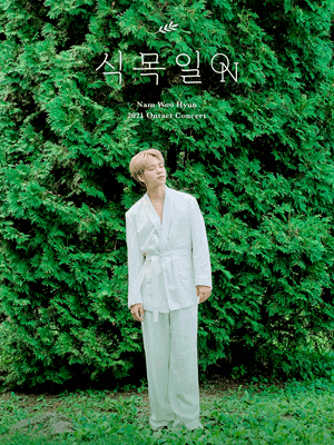 NAM WOO HYUN ONTACT CONCERT［Shikmokil ON］