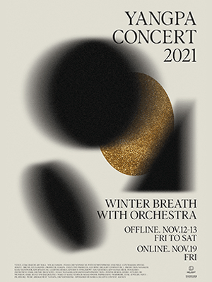 2021 YANGPA Concert 〈Winter Breath〉
