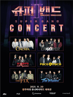 Super Band 2 Concert - Gwangju