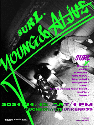 YOUNG ＆ ALIVE - 부천