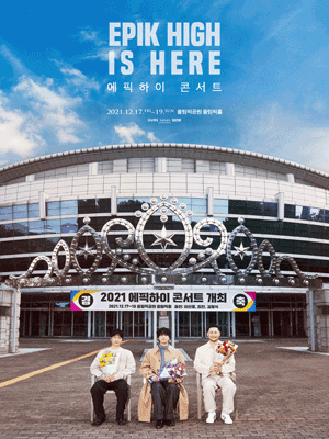 2021 에픽하이 콘서트 〈Epik High Is Here〉