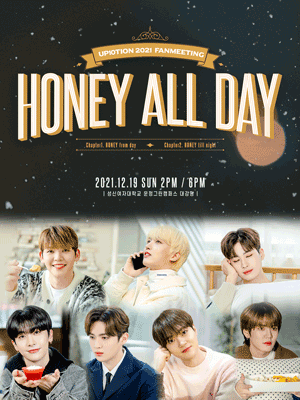 (생중계) UP10TION 2021 FANMEETING ［HONEY ALL DAY］