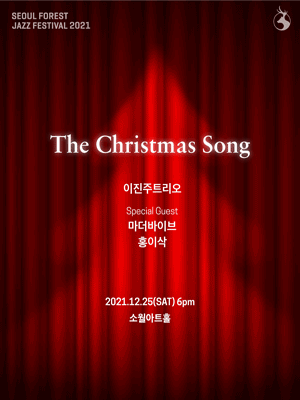 The Christmas song | 이진주 트리오 with 홍이삭, 마더바이브