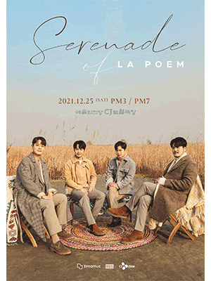 Serenade of LA POEM