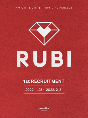 KWON EUN BI OFFICIAL FAN CLUB 1st RECRUITMENT