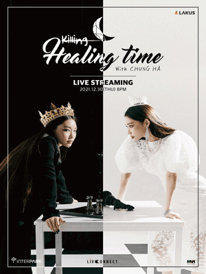 (X) Healing Time With CHUNG HA - 온라인 티켓(X)