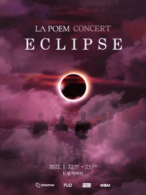 라포엠 단독 콘서트 〈ECLIPSE〉 - 부산