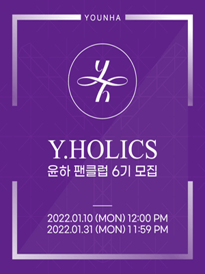 YOUNHA Official Fanclub 6nd Y.HOLICS Recruit