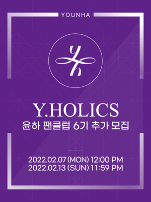 YOUNHA Official Fanclub 6nd Y.HOLICS Additional Recruit