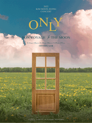 2022 KIM MOON JEONG CONCERT ［ONLY］ ‘Bon Voyage to the MOON’