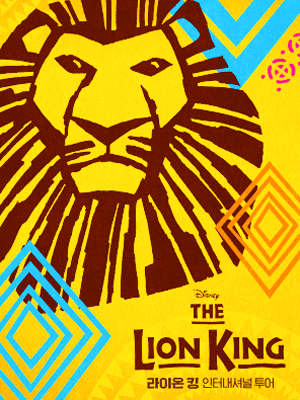 Musical The Lion King - International Tour Busan