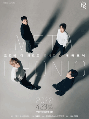 FORTE DI QUATTRO CONCERT 〈META PHONIC〉 - BUSAN