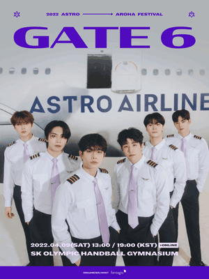 2022 ASTRO AROHA FESTIVAL 'GATE 6' - 오프라인 | NOL World