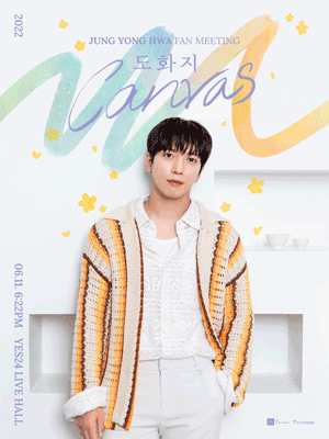 2022 JUNG YONG HWA FAN MEETING ［Canvas］ ONLINE