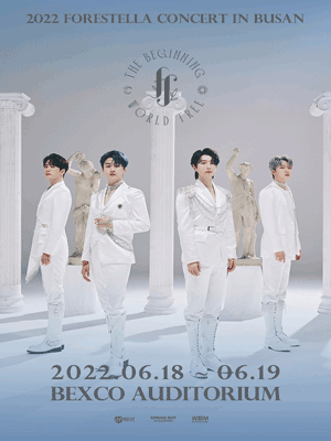 2022 포레스텔라 전국투어 콘서트 - The Beginning : World Tree in Busan