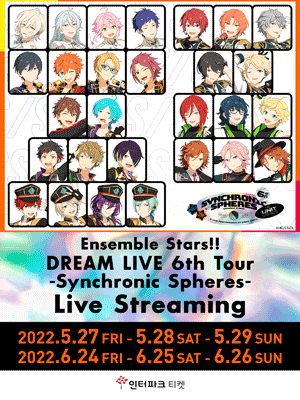 Ensemble Stars!! DREAM LIVE -6th Tour “Synchronic Spheres”- Live