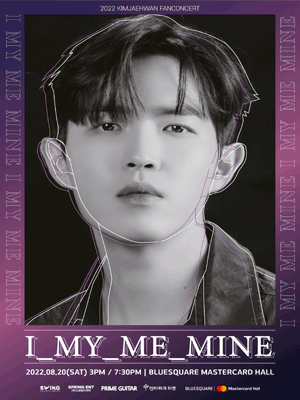 2022 KIMJAEHWAN FANCONCERT - [I_MY_ME_MINE]