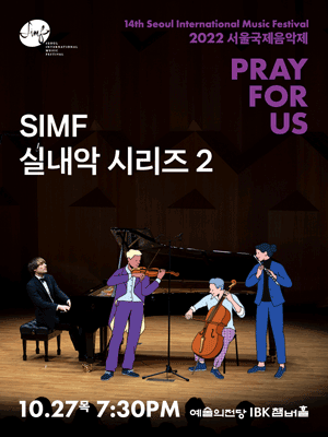 2022 SIMF Chamber series2 : Franck, Debussy