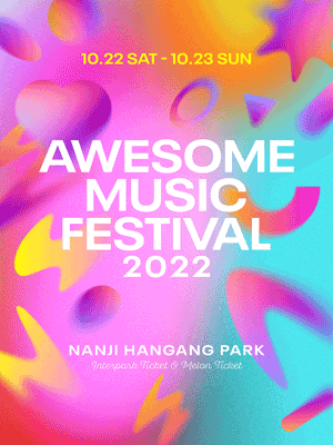 2022 AWESOME MUSIC FESTIVAL