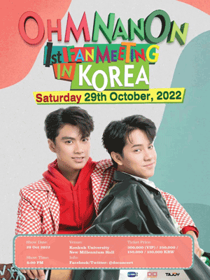 OHM NANON 1st Fan Meeting in Korea | NOL 티켓