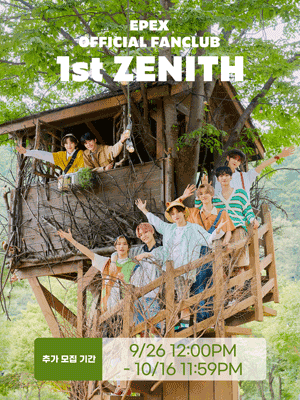 EPEX(이펙스) 공식 팬클럽 ZENITH(제니스) 1기 추가모집