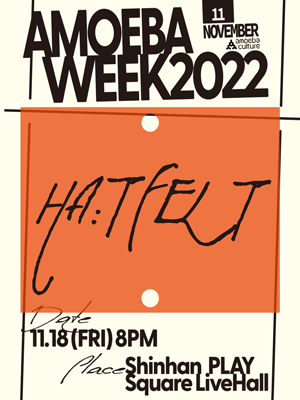 AMOEBAWEEK, 2022 ORANGE Friday - HA:TFELT