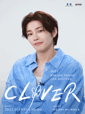 2022 김재영 팬미팅 ‘CLOVER’
