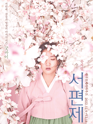 유희지 이미지