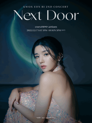 2022 KWON EUN BI 2nd CONCERT ‘Next Door’
