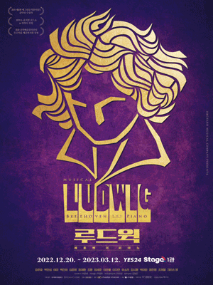 Korean Orginal Musical Poster Link
