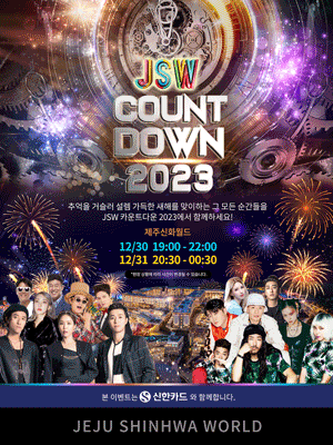 JSW COUNTDOWN 2023