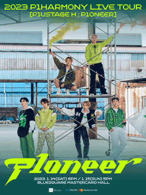 2023 P1Harmony LIVE TOUR ［P1ustage H : P1oneer］ IN SEOUL