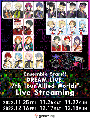 Ensemble Stars!! DREAM LIVE -7th Tour ＂Allied Worlds