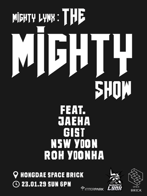마이티링스: 더 마이티 쇼