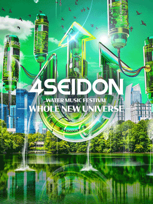 2023 4SEIDON WATER MUSIC FESTIVAL - GWANGJU