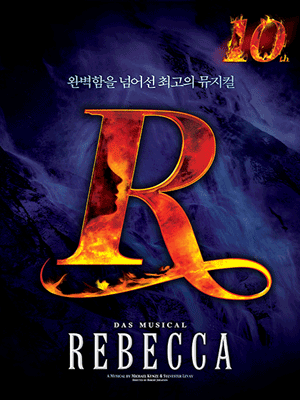 Musical 〈REBECCA〉 10th Anniversary