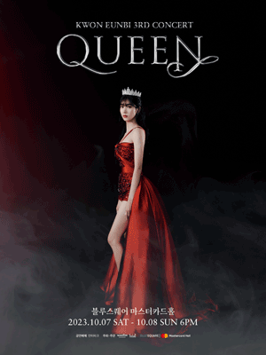 2023 KWON EUNBI 3rd Concert ＇QUEEN＇