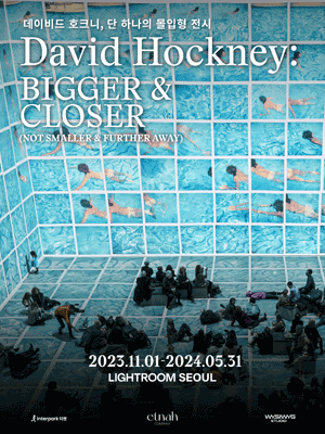 David Hockney: Bigger ＆ Closer (not smaller ＆ further away)