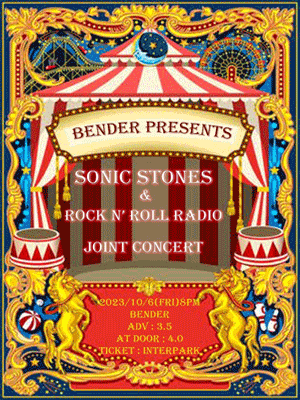 SONIC STONES ＆ ROCK N’ ROLL RADIO JOINT CONCERT - Interpark Global