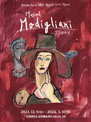 Painter Series Musical 〈Modigliani〉