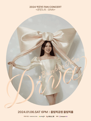2024 박은빈 FAN CONCERT 〈은빈노트 : DIVA〉