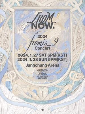 2024 fromis_9 concert 〈FROM NOW.〉 - Interpark Global