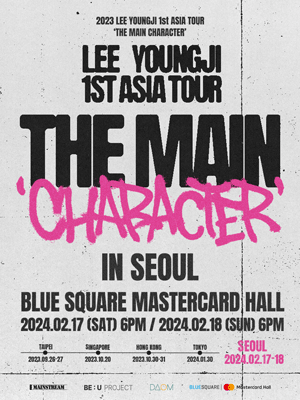 LEE YOUNGJI 1st ASIA TOUR ‘THE MAIN CHARACTER’ in SEOUL