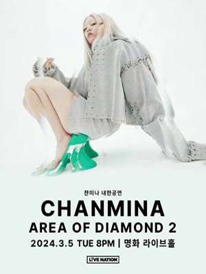 챤미나 내한공연 (CHANMINA Live in Seoul)단독판매 공연 포스터