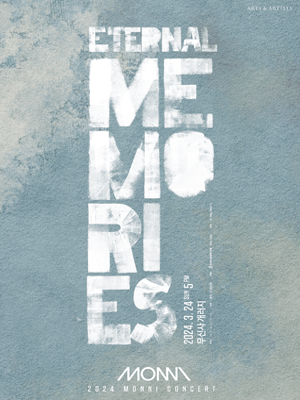 2024 몽니 콘서트: Eternal Memories단독판매 공연 포스터