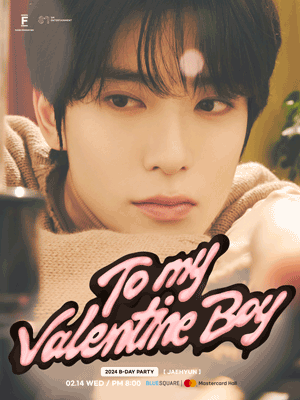 NCT127 ジェヒョン センパ センイルパーティー Valentine Boy 2024 B-day PARTY - JAEHYUN ［TO MY VALENTINE BOY］ | NOL World