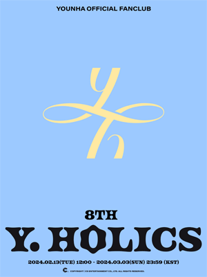 윤하(YOUNHA) 공식 팬클럽 〈Y.HOLICS 8기〉 모집